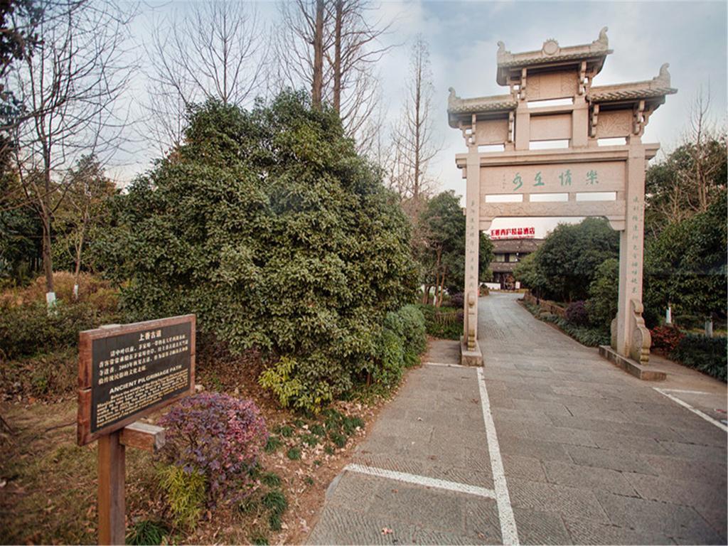 Yurong West Lake Cottage Resort Hotel Hangzhou Exterior photo